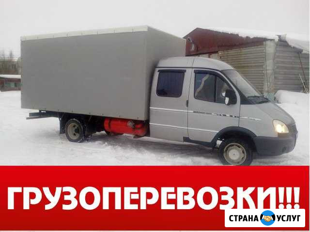 Грузоперевозки Маркс - изображение 1