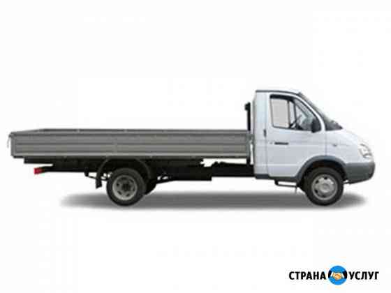 Грузоперевозки Газель 5 метров открытая Белгород