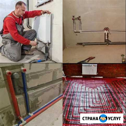 Сантехник, водопровод, канализация, отопление, теп Краснодар - изображение 1