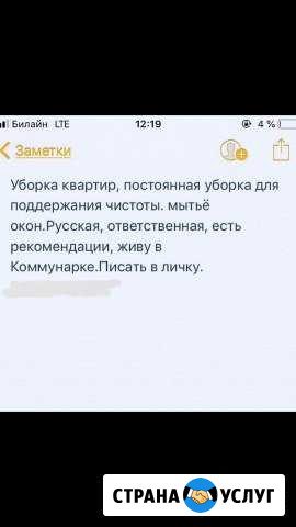 Уборка Коммунарка - изображение 1