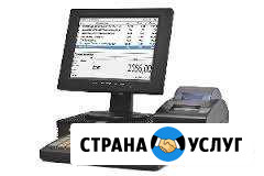 Автоматизация магазинов, кафе, предприятий, егаис Новоржев - изображение 1