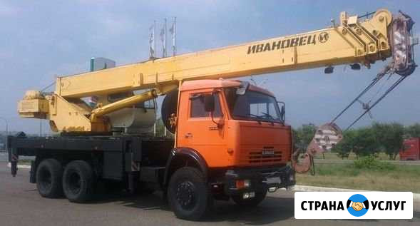 Аренда автокрана 25 тонн / 22м в Москве и области Москва - изображение 1
