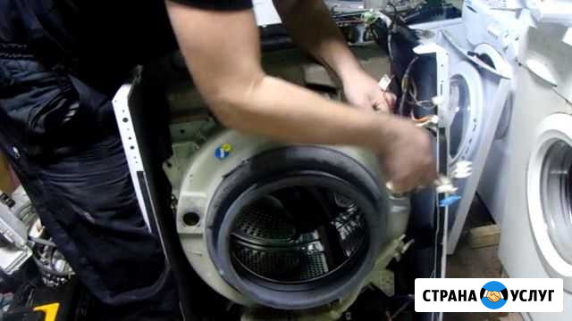 Ремонт стиральных машин Курск - изображение 1
