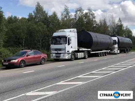 Перевозка трал Костомукша