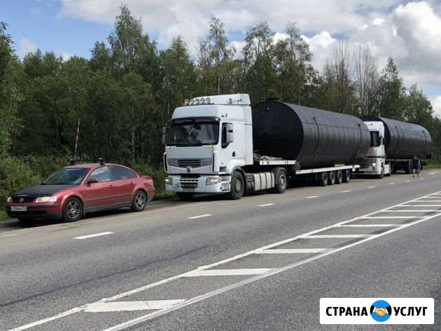 Перевозка трал Костомукша - изображение 1