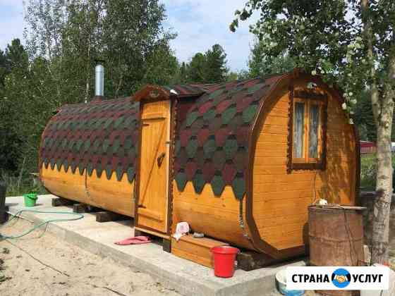 Бани-бочки Ханты-Мансийск