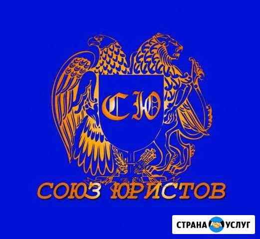 Помощь должникам Волгодонск