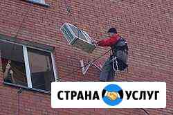 Альпинисты монтажники Ставрополь
