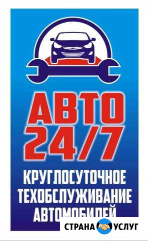 Профессиональная замена грм, Форд, Мазда Батайск - изображение 1