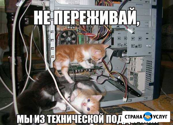 Windows OS Братск - изображение 1