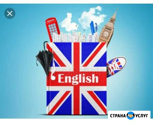 Английский индивидуально Анапа - изображение 1