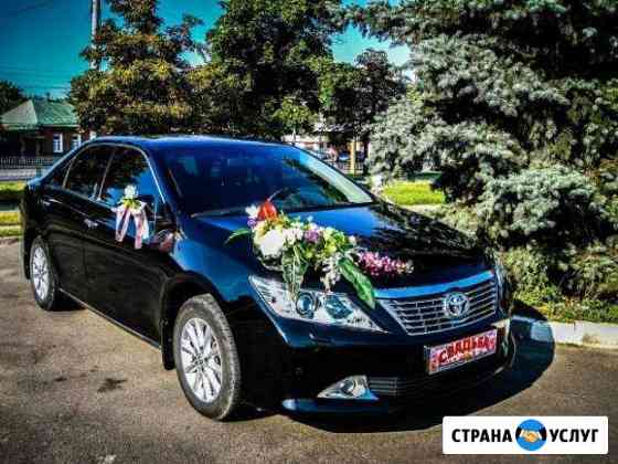 Тойта камри на свадьбу Ульяновск