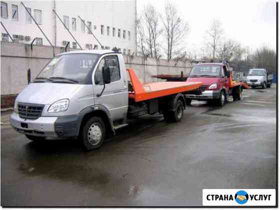Эвакуатор Таганрог