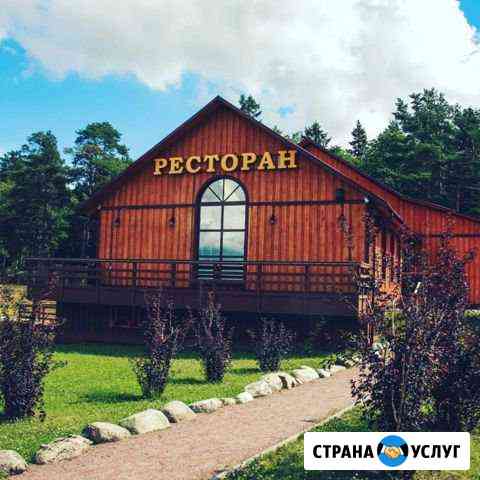 Ресторан Отрадное