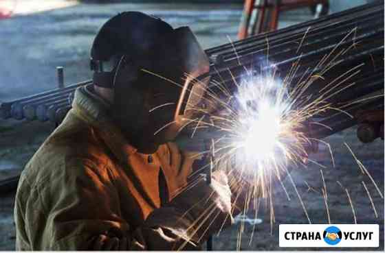 Сварочные работы Новокуйбышевск