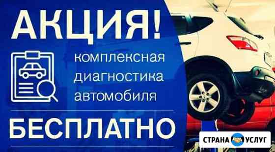 Сто63 Сызрань