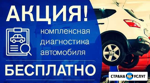 Сто63 Сызрань - изображение 1