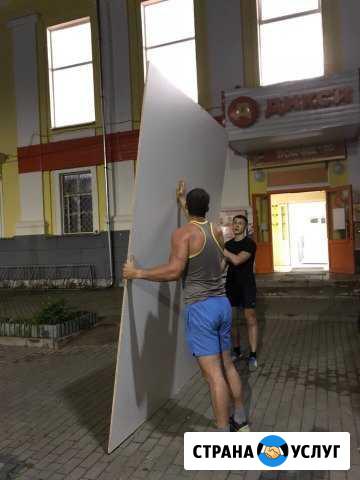 Профессиональные грузчики в Дубне Дубна - изображение 1