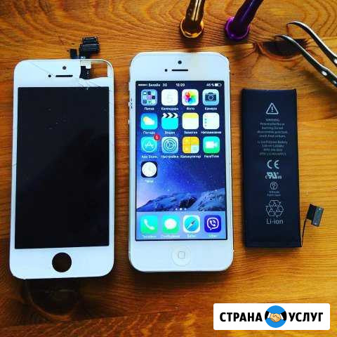 Ремонт iPhone с выездом Челябинск - изображение 1