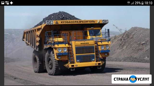Самосвал, Манипулятор услуги Фискара Лениногорск - изображение 1