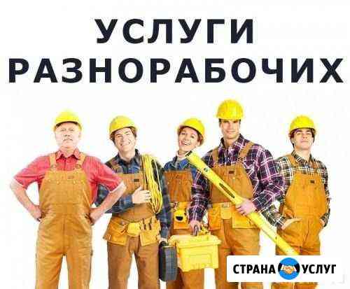 Демонтаж дома сарай слом стен Красноусольский