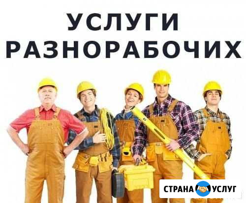 Демонтаж дома сарай слом стен Красноусольский - изображение 1