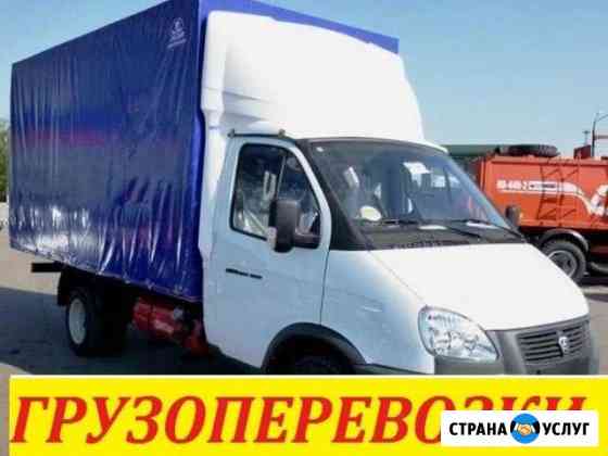 Грузоперевозки,квартирные переезды Ростов-на-Дону