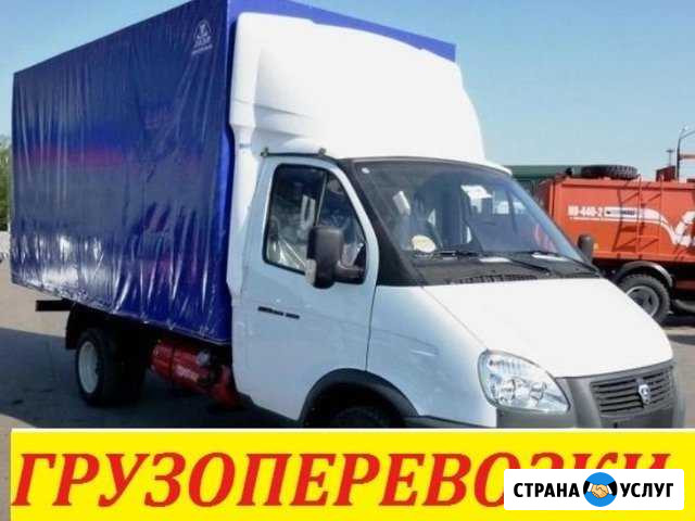 Грузоперевозки,квартирные переезды Ростов-на-Дону - изображение 1