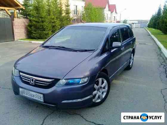 Трансфер Москва Казань Аэропорт жд Нижний Новгород