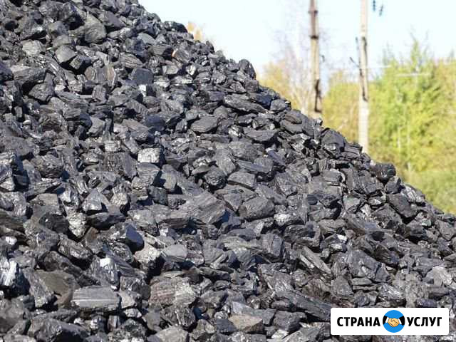 Уголь Доставка Славгород - изображение 1