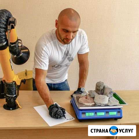 Прием катализаторов в Воронеже Борисоглебск - изображение 1