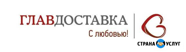Домашние переезды, перевозки, доставка Донецк - изображение 1