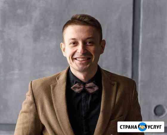 Ведущий/showmаn (на свадьбу, корпоратив, юбилей) Новосибирск