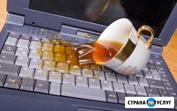 Ремонт ноутбуков и компьютеров любой сложности Екатеринбург - изображение 1