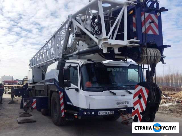 Аренда автокрана Когалым - изображение 1