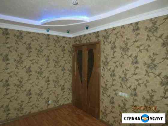 Ремонт и отделка квартир и домов Армавир