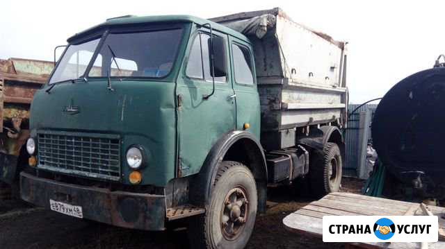 Доставк Липецк - изображение 1