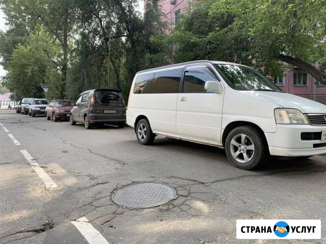 Автовыкуп Автоаренда Иркутск - изображение 1
