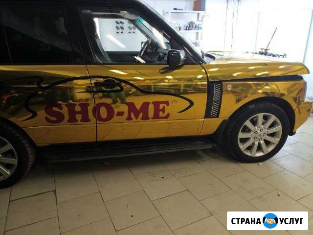 Полировка/Тонировка/Химчистка автомобиля в юзао Москва - изображение 1