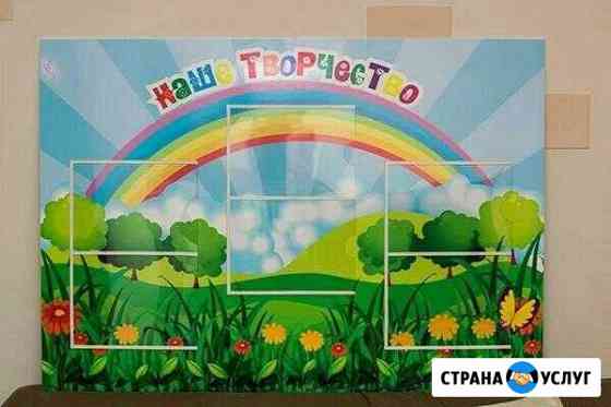Стенды, таблички, вывески, ролл-апы Волгоград