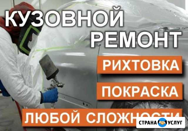 Сварочные работы Оренбург - изображение 1