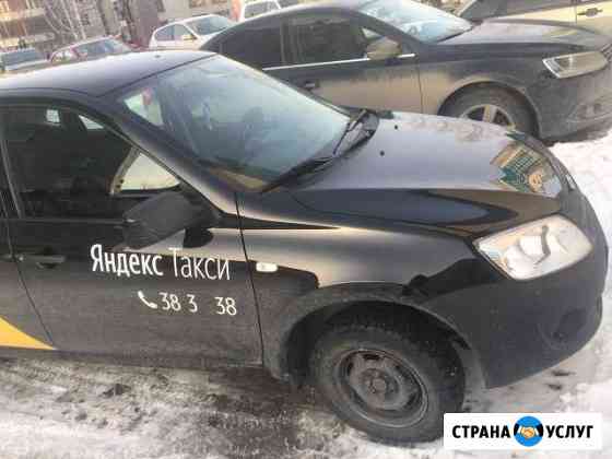 Аренда Авто Сургут