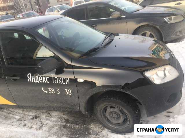 Аренда Авто Сургут - изображение 1