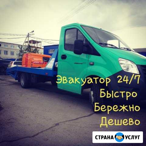 Эвакуатор, Манипулятор, перевозка спецтехники Москва - изображение 1