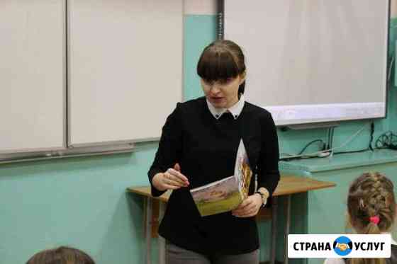 Репетиторство. Начальные классы Владимир