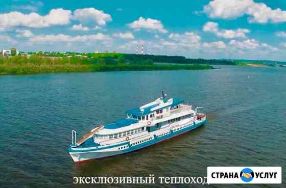 VIP теплоход Нижний Новгород