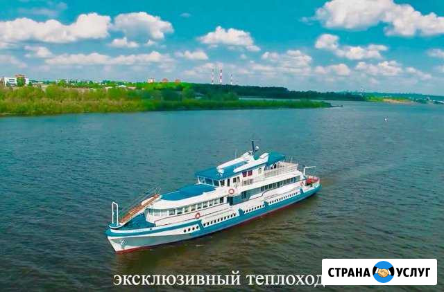 VIP теплоход Нижний Новгород - изображение 1