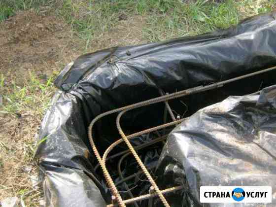 Фундамент,опалубка,пол,забор,свароч.раб Белгород
