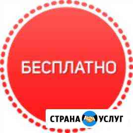 Бесплатная настройка рекламы кпд 100 Москва