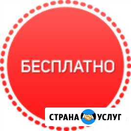 Бесплатная настройка рекламы кпд 100 Москва - изображение 1